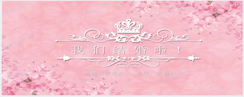 上海浦东星河湾酒店婚宴价格地址电话星级(上海六星级酒店有几家上海六星级酒店有哪些)